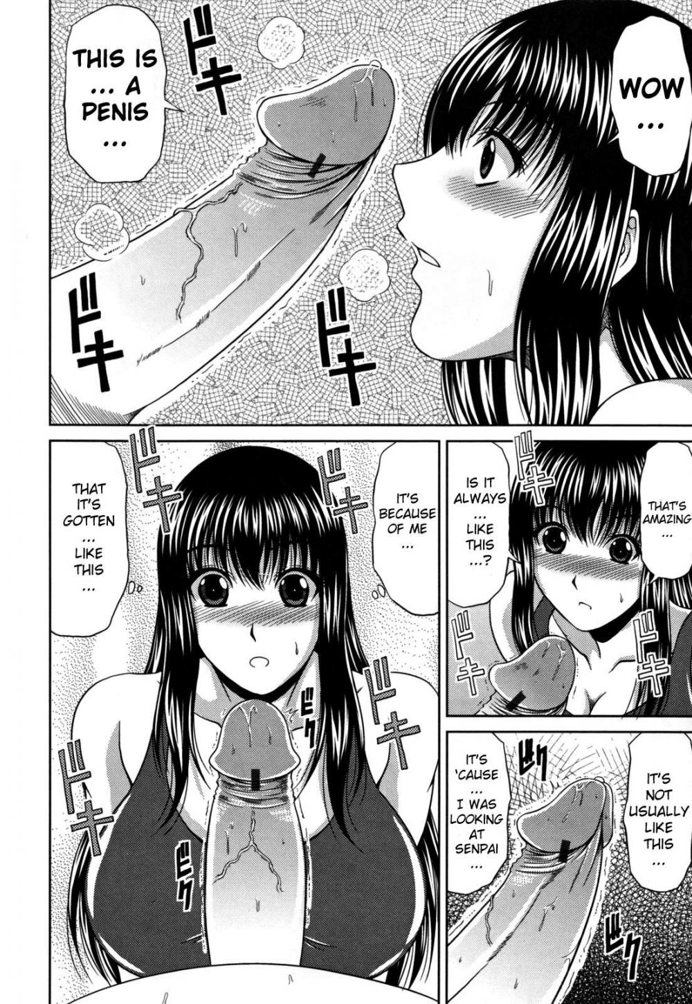 Hentai Manga Comic-Love Kachuu-Chapter 2-Poolside at Night-6